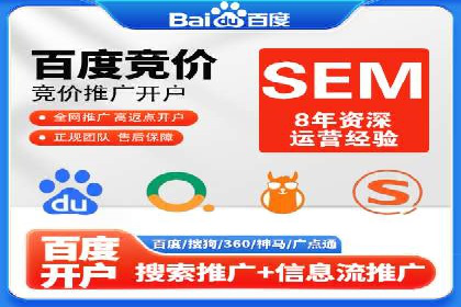 如何在sem推广竞价中脱颖而出：案例解析与策略