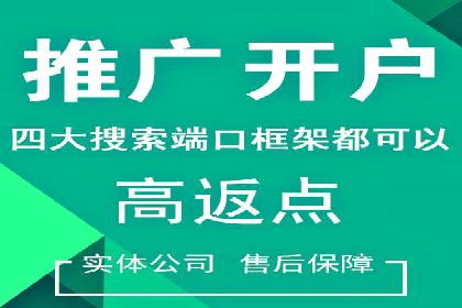 案例解析：百度推广排名提升的五大关键点
