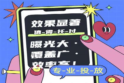 成功案例分享：百度推广托管助力企业增长