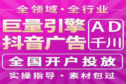 逆袭营销：信息流广告制作技巧揭秘